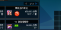 付费服务器错误