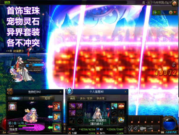 琉璃86总览         5382.png